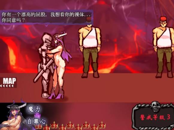 图片[3]-[RPG/汉化/] 魔王领主和守护骑士 魔王と守護騎士 汉… [PC+安卓/1.1g]-歪次元