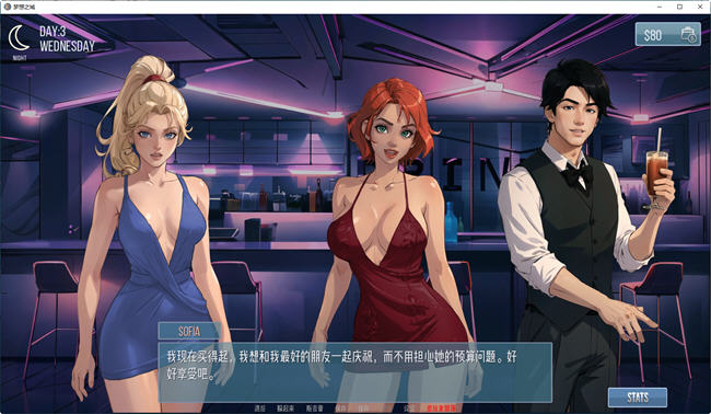 图片[5]-梦之城(City of Dreams) ver0.3.2 汉化版 PC+安卓 手绘动态SLG游戏 700M-歪次元