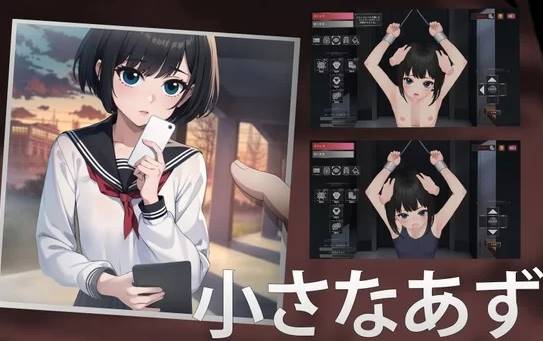 【SLG/AI汉化/动态】小小的梓美 [PC ]-歪次元