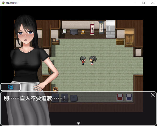 图片[2]-危险的变化 ver1.0 汉化作弊版 PC+安卓 RPG游戏 7G-歪次元