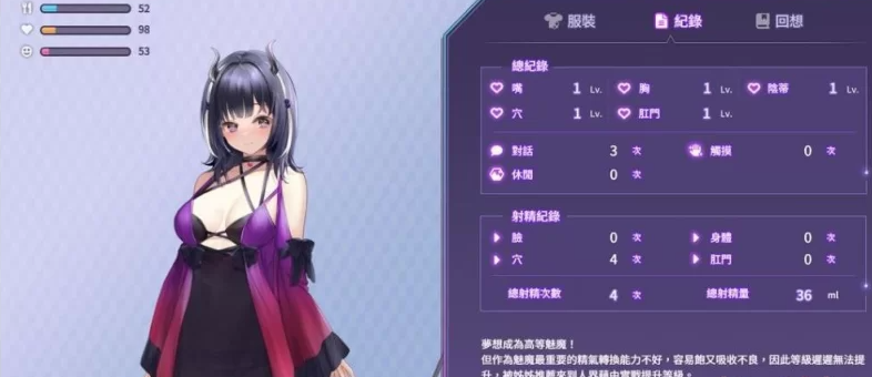 图片[2]-【SLG/无修/动态】 魅魔莉莉姆想要升级♥ 官中步兵版 [PC]-歪次元