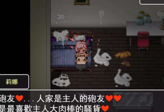 图片[3]-【探索RPG/被NTR/像素全动态/PC】RiNaTest NTRPG像素新作 [PC+joi]-歪次元