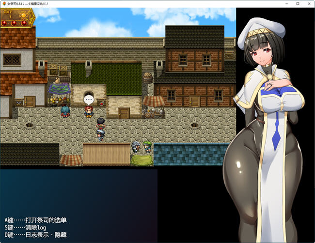 图片[2]-NTR女祭司 ver0.6 云翻汉化版 RPG游戏 2.6G-歪次元