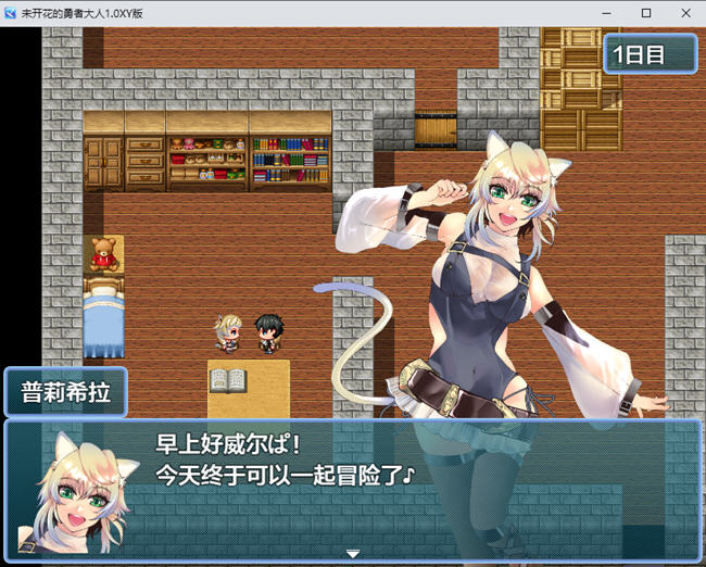 图片[3]-未开花的勇者大人 ver1.0 汉化作弊版 PC+安卓 RPG游戏 2.3G-歪次元