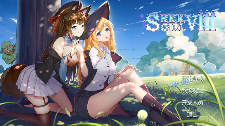 【解密SLG/互动调教/动态】寻找女孩8（Seek Girl Ⅷ） STEAM官中【PC】-歪次元